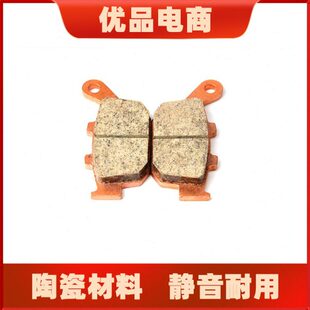 制动刹车皮250GW250GSXS碟刹 /F/J刹车片DL250后碟刹片 陶瓷R前