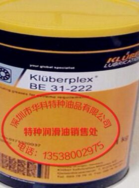 E鲁勃xbl克德国13xK3 22Eeü-p  2B|22B 2e1润滑脂l-erpl