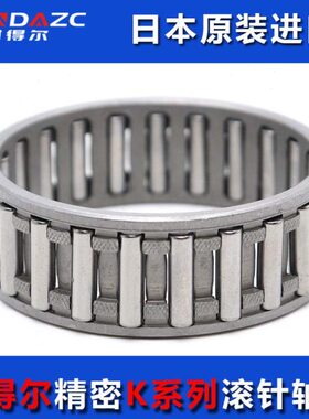 滚针轴承外径日本250k 240精密42厚 度径250240进口*X42P5ZD*内U