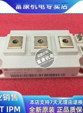 0300R FFRRG1220KT3KT30进口 FF12R12120KT3150 FKT3全新现货FFF4