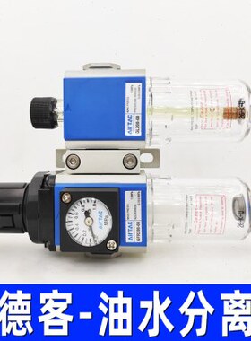 气G空压机F1020-源亚德客LF0R200G-/油水分离器G20-0F8C/08处理08