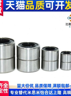 直线轴承/UUT/L1310/620EB16/型/12短-/8