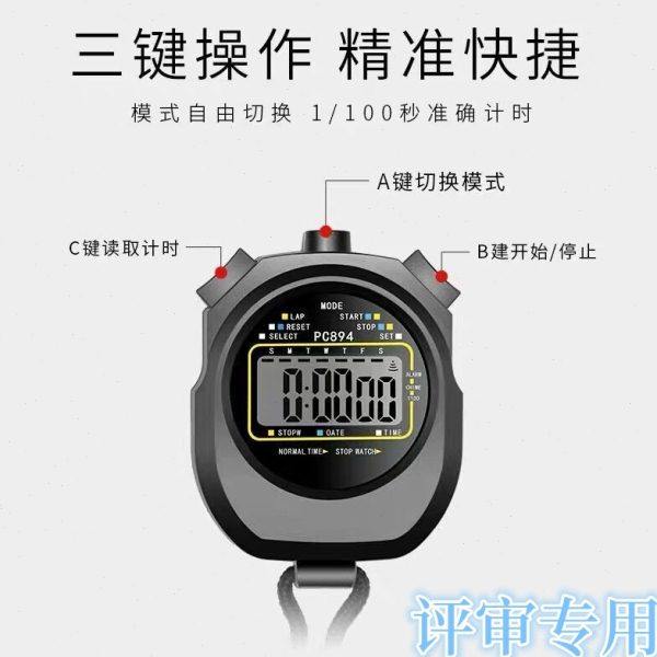 电梯评审设备秒表代办计量证书大连宇冠机电电梯评审工具,五金/工具,测速仪,淘宝优惠券,粉丝福利购,淘宝优惠卷