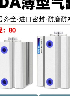 S15A80/-气缸/20薄50/B小型型//10-SD/605亚德客25//型气动30/40