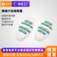 式 棒部椭脚底足腿足滚轮4底按揉捏器圆形穴位家用按部排器