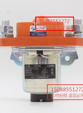 单G三60 A60SS0DC天直流接触器 2极- 48V012V DC一水 24V原装Z二
