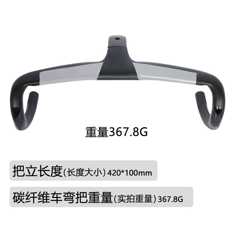 T1000全碳纤维公路自行车一体弯把5D弯把内走线电子.变速DI2