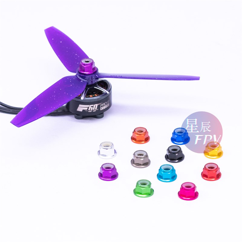 M5法兰螺母 穿越机螺旋桨固定螺母 穿越桨叶固定螺T母 M5金属螺母