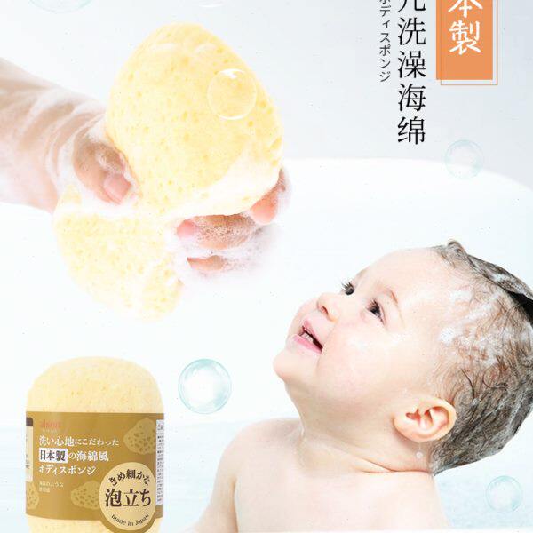 婴儿沐浴AI洗澡球宝宝日本SE棉巾搓澡神器儿童海绵起泡擦进口N浴