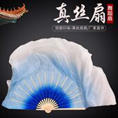 跳舞扇绸胶云宝双面扇流子 蓝古典舞州秧渐变歌真丝舞蹈扇色 紫禁