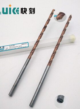 5.0定做水钻0双加长钻螺旋整体头内出快*1116D*钻涂层刻冷合金5L