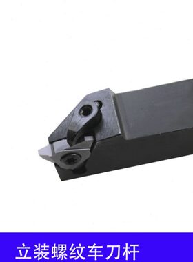 立VSE6/刀杆25R2020KR-M225SER22/梯2-2020K1SEVV牙螺纹-装外型