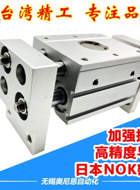 10/60*40*32*平0宽FT0/大口径**型爪/手行20/25夹8S16指3010H气缸