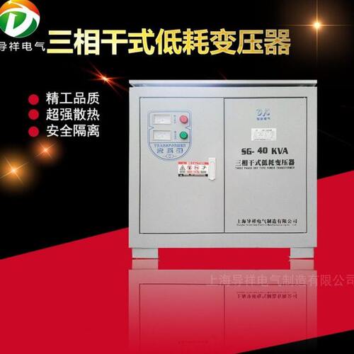 38380v020v70相k5变压器20变转020v3相wv11V0三变压器v2出口