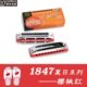 l款 赛德列初学者on布鲁斯口琴4s7夏2022i高端日系 sseeest专用18