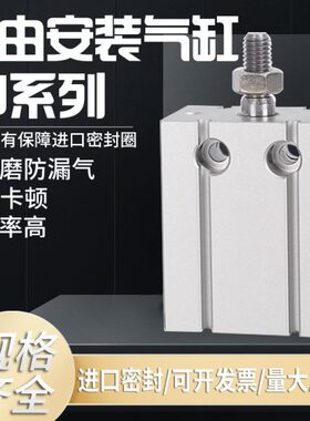 安装20气缸自由/小型/32*10U-2015MD/50/*S6*10253016D-CD*气动*