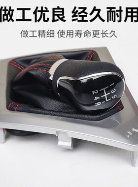 铃 M2帅杆S挡风0选换变速档把头和悦568A3T手柄江淮瑞 操纵手球