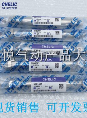 可15016A125/LI立50/75/2A2SDE102010C气-CH/S/0-/不锈钢气缸/0C*