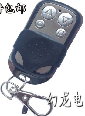 JG卷帘门遥控器光 卷闸门控制器8遥控器钥匙R20巨发车库门器-射