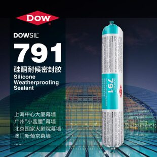 陶熙道康宁791玻璃胶门窗专用中性硅酮耐候胶室内外墙防水密封胶