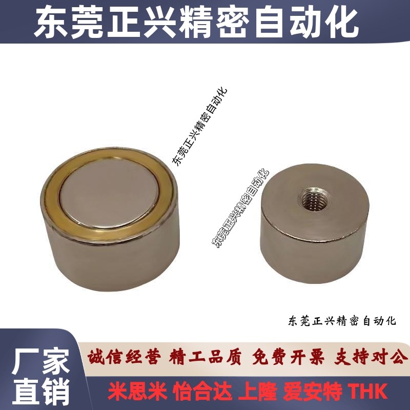 HXU/HXF/HXUM/HXUMN/HXUS/HXUSN 4/5/6/8/10/13/16/W20/25带座磁