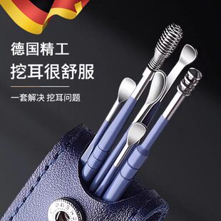 家用专用掏耳朵德国采耳神器的掏耳勺不锈钢扒全套工具挖耳勺高端