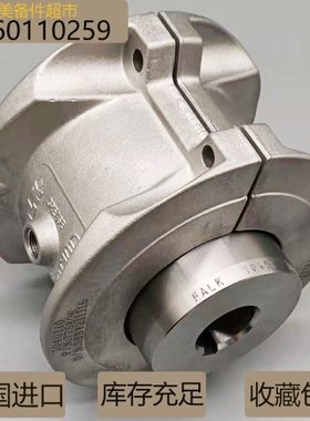 falk福克蛇簧联轴器1210T10 1190T10 1180T10 1170莱克斯诺连轴器
