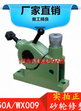 M25 W 器XM2A 修整 配件0磨床机床 9210无11厂0内圆21锡砂轮5020