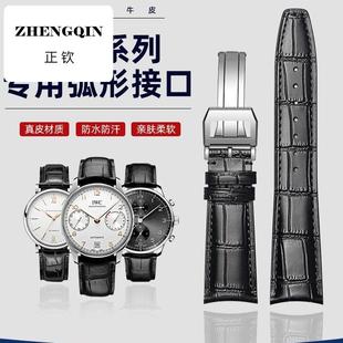 适用万国表带真皮同款iwc柏涛菲诺葡萄牙七计时飞行员手表带男