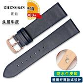 超薄柔软真皮手表带男女 适用CK罗西尼阿玛尼DW 20mm黑蓝色