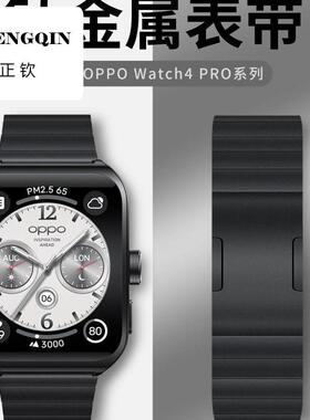 适用oppowatch4pro表带钛金属oppowatchx表带金属新款x男女生watc