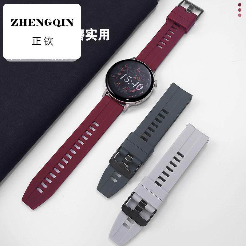 适用小米WatchS4表带专用S3/S2氟橡胶color2男女WatchS1pro手表带,手表,配件,淘宝优惠券,粉丝福利购,淘宝优惠卷