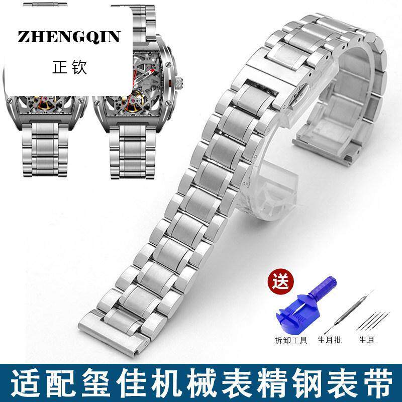 适配CIGA玺佳钢带锋芒酒桶镂空男方形机械表X U Z MY精钢手表表带
