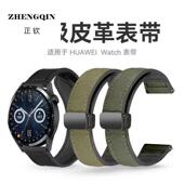 适用华为GT4表带Watchgt3荣耀2Pro疯马纹磁吸扣20 22mm拆卸手表带