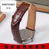 适用手粗胖子大号加长特长真皮表带男女牛皮链代用华为GT2 GT3