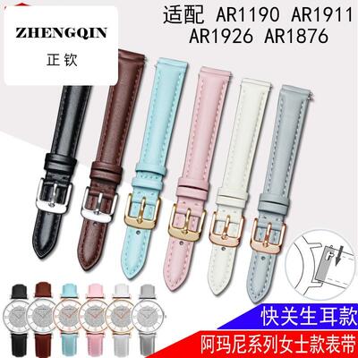 适配阿玛尼手表带真皮女款红色 AR1876/1726/1757/1681牛皮表链14