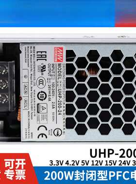 明纬UHP-200 R/A开关电源3.3V4.2V5V12V15V24V36V48V55V W单组RSP