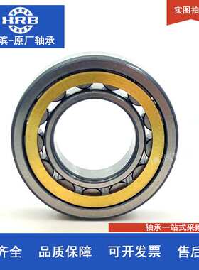 哈尔滨圆柱滚子轴承 N  NU NJ312EM NJ313EM NJ314EM NJ315EM