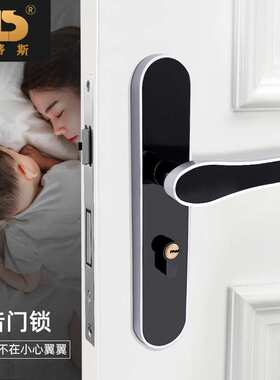 银黑色家用房门执手锁通用型室内门锁家用木门锁卫生间门把手
