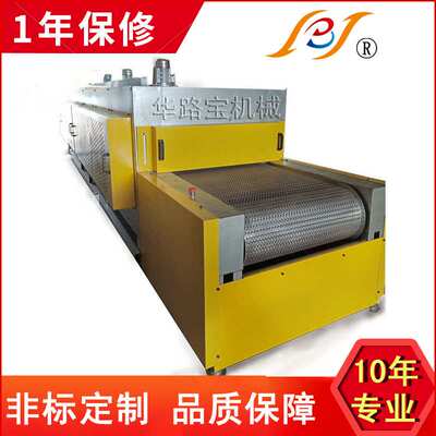 隧道炉网带烘道流水线产品喷油定型脱水烘干线烤箱热风烘干机带式