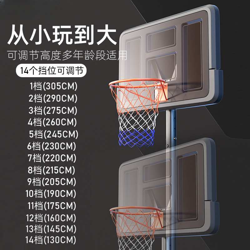 户外室外成人儿童篮筐室内可移动升降投篮家用可标准篮球架挂式框