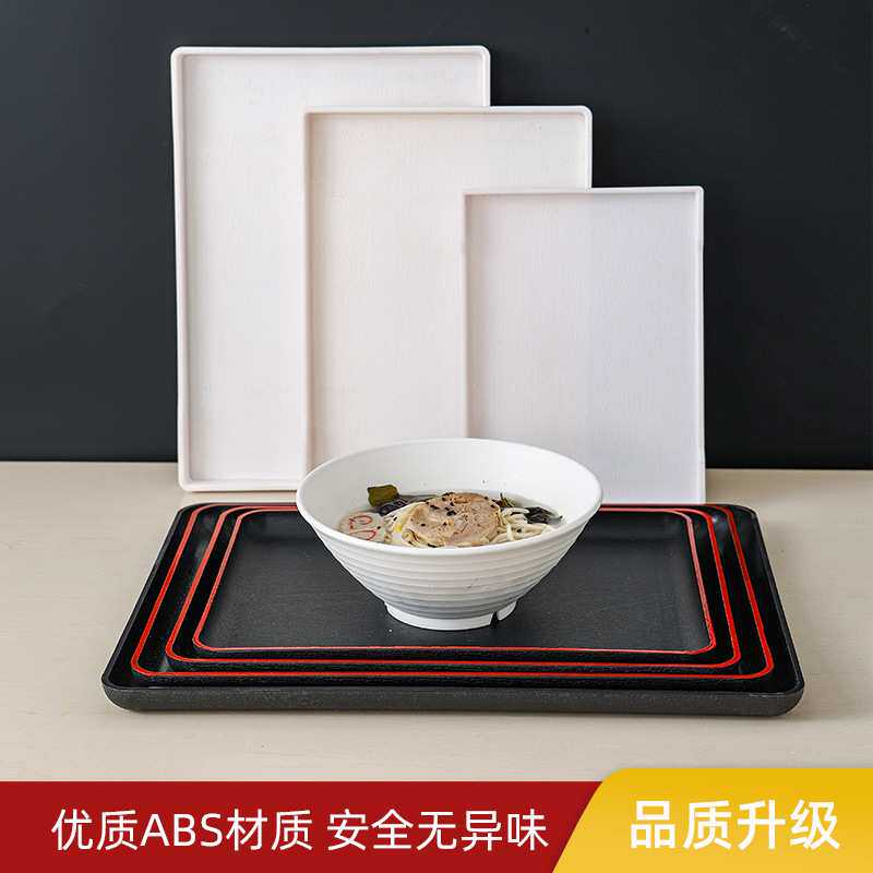 日式茶托托盘长方形塑料盘子酒店茶水盘快餐店菜盘商用仿木纹餐盘