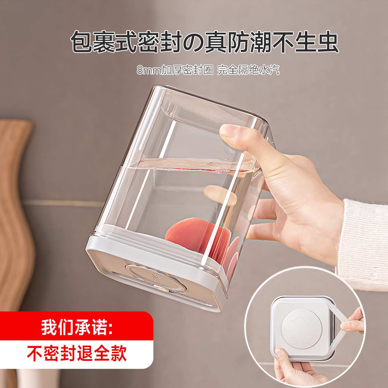 按压杂粮罐五谷杂粮密封盒食品级不漏水可拆洗收纳罐家用2025B&r
