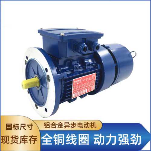 工厂供应交流刹车电机马达三相YEJA/BMA100L2-4立式刹车电机3KW