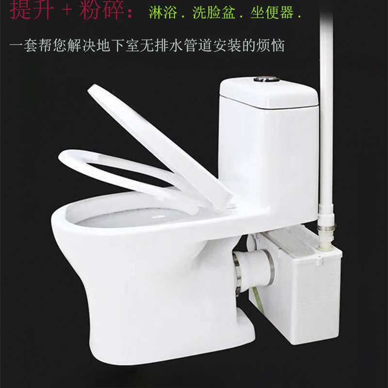 商业出租房电动粉碎后排马桶地下室提升家用污水泵电动化粪坐便器
