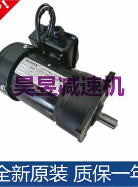 GEARMOTOR齿轮减速马达SV22 SVB18 MS3B402工机传动SOHIX刹车电机