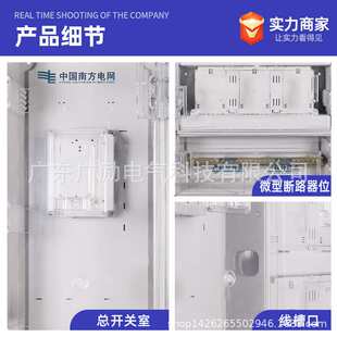 厂家直售 PC塑料费控单相九位表箱 阻燃9位预付费电表箱 成套设备