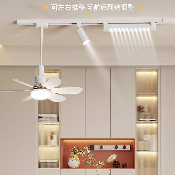 餐厅吊灯轨道射灯可移位吧台灯前台中古风带电风扇灯岛台灯具