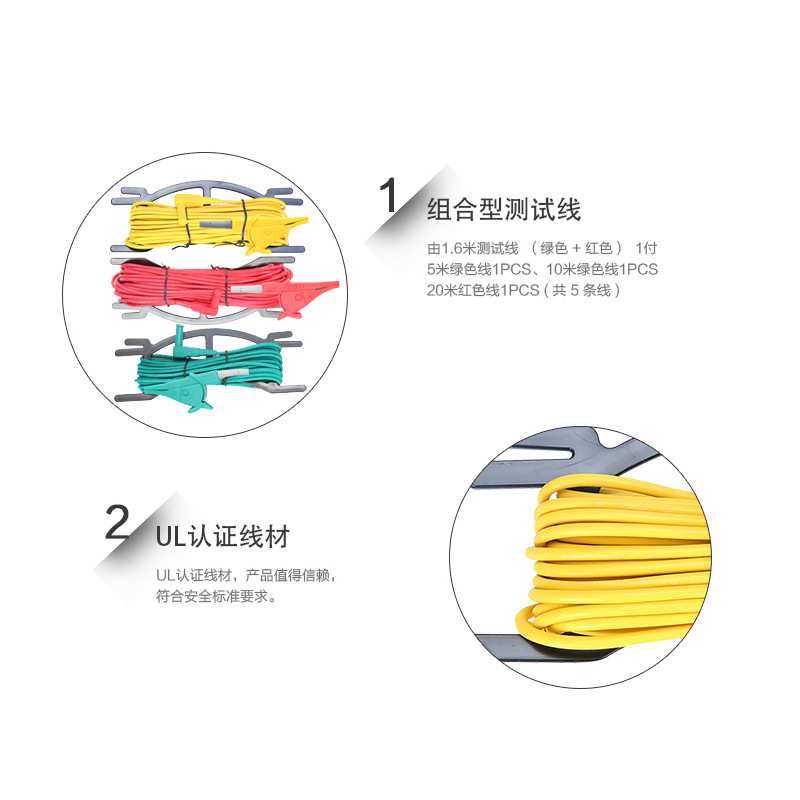 UNI-T优利德UT-L35 组合测试线 UTL35适用UT521、UT522（5条线）