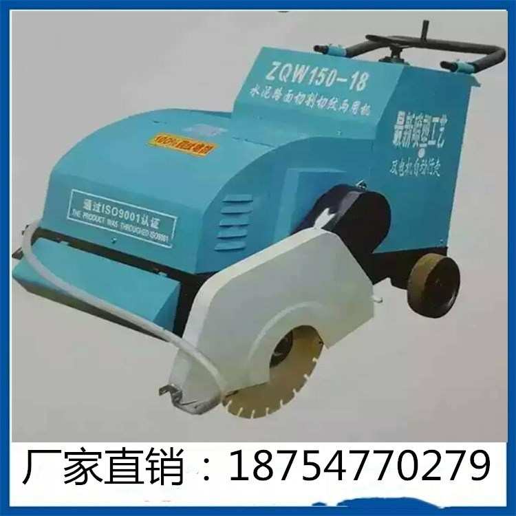 混凝土高速路面刻纹机生产厂家电动路面刻纹机价格刻纹切割一体机